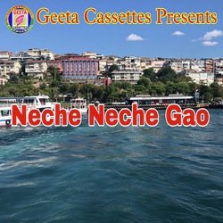 Neche Neche Gao-QQQIBTFUfHk