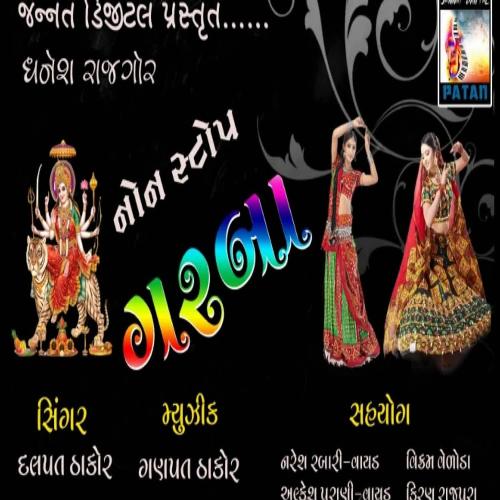 Non Stop Garba