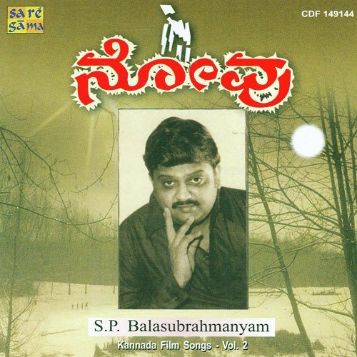 Novu - S P Balasubrahmanyam - Vol 2