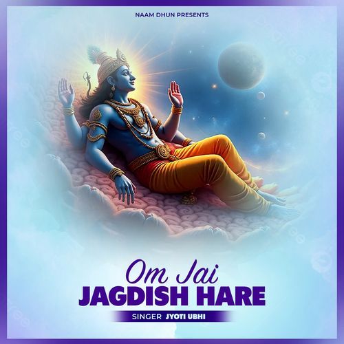 Om Jai Jagdish Hare Aarti
