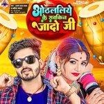 Othalaliye Ke Saukin Jado Ji