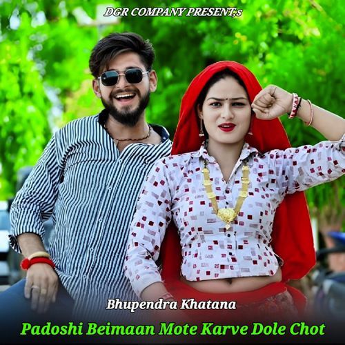 Padoshi Beimaan Mote Karve Dole Chot