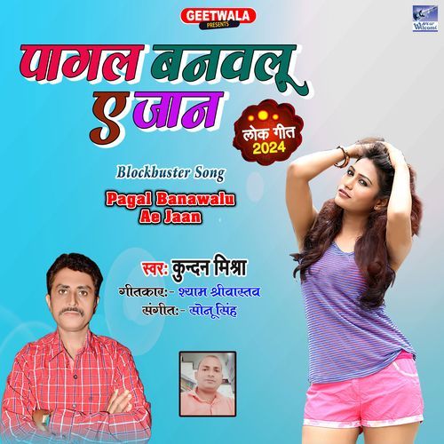 Pagal Banawalu Ea Jaan Ho (Original)