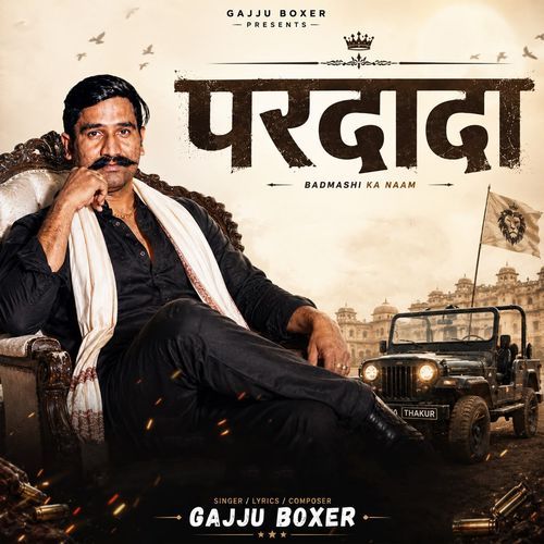 Pardada Badmashi Ka Naam