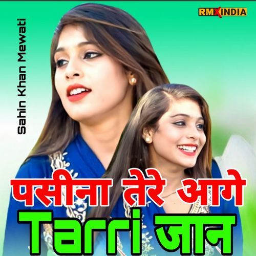 Pasina Tere Aage Terri Jaan_poster_image