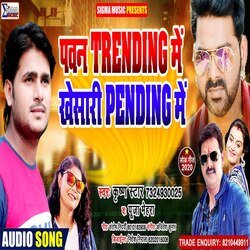 Pawan Trending Mein Khesari Pending Mein (Bhojpuri Song)-SRwxBwBeVVY