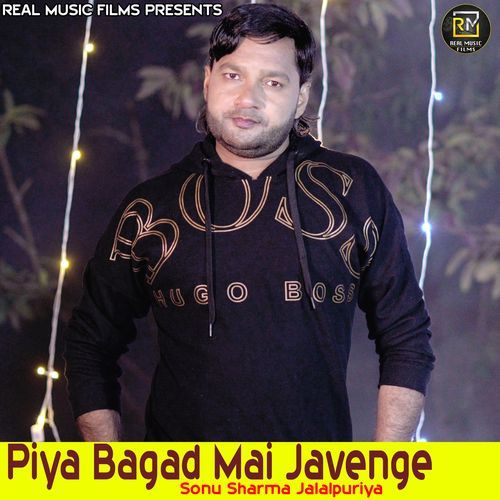 Piya Bagad Mai Javenge