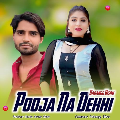 Pooja Na Dekhi