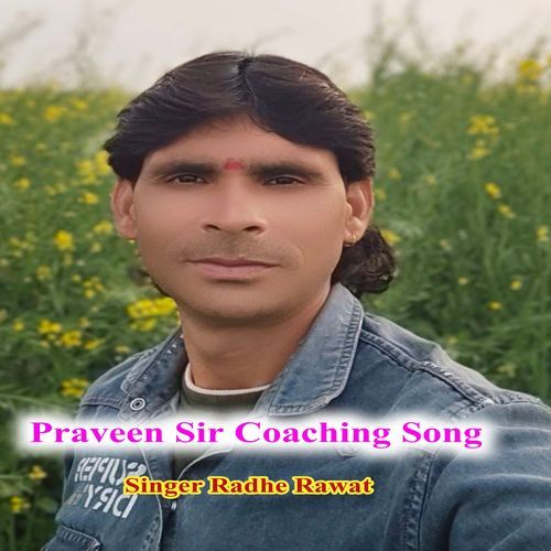 Praveen Sir Coaching Song cover art