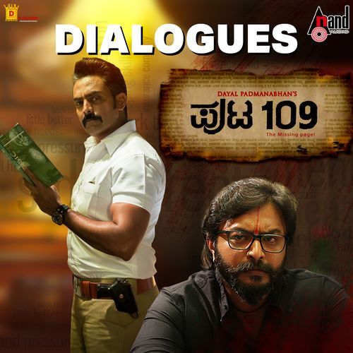 Puta 109 Dialogues
