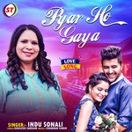 Pyar Ho Gaya