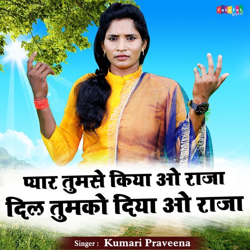 Pyar Tumse Kiya O Raja Dil Tumko Diya O Raja