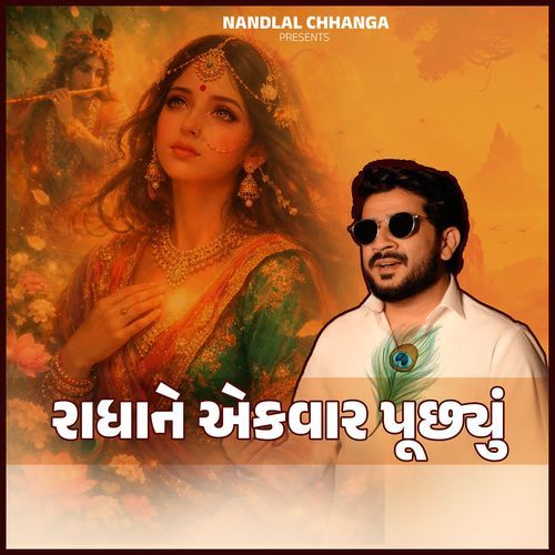 Radha Ne Ek Var Puchhyu
