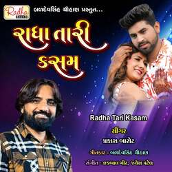 Radha Tari Kasam-EQpfeR9UXnU