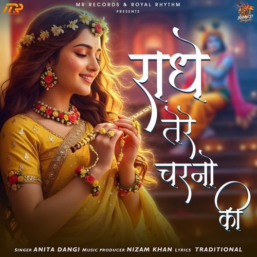 Radhe Tere Charno Ki