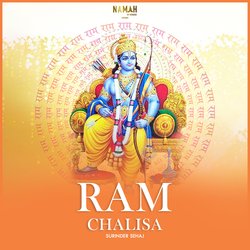 Ram Chalisa-NFExZyFaX2s