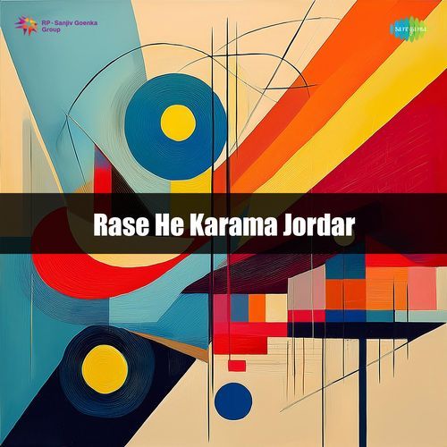 Rase He Karama Jordar