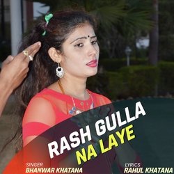 Rash Gulla Na laye-SRE5XQx7eHI