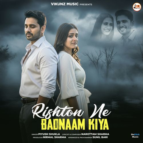 Rishton Ne Badnaam Kiya