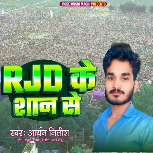Rjd Ke Shaan Se