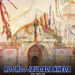 Roj Roj Jau Dada Kheda
