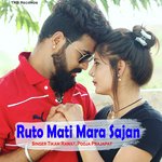 Ruto Mati Mara Sajan