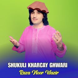 SHUKULI KHARCAY GHWARI-OSpeeCBBX1s