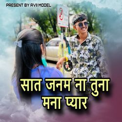 Saat Janam Na Tuna Mana Pyar