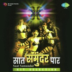 Ghagra-XVAiYkNxRAM