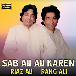 Sab Ali Ali Karen-XVBTBTZGWmk