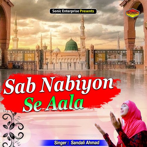 Sab Nabiyon Se Aala