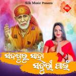 Sadaguru Saha Saburi Pain