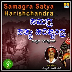 Samagra Satya Harishchandra, Vol. 2-FioGexh3D1g