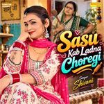 Sasu Kab Ladna Choregi