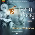 Satnam Waheguru Jaap 3