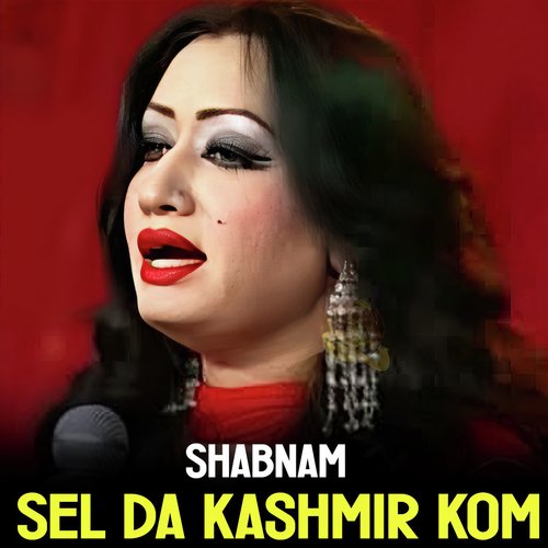Sel Da Kashmir Kom