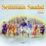 Semman Saalai