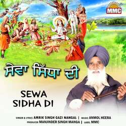 Sewa Sidha Di-NyFZBUMCZAo