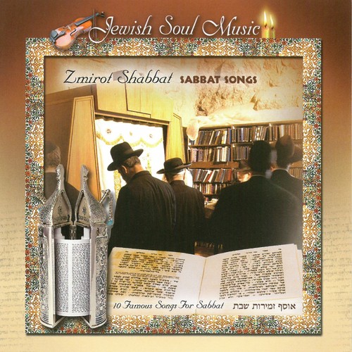 Shabbat Songs (Zmirot)