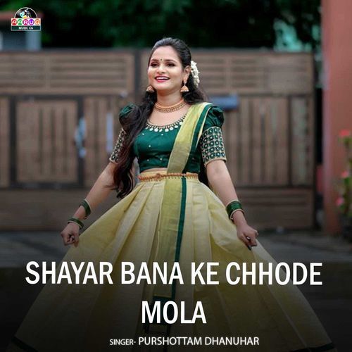 Shayar Bana Ke Chhode Mola