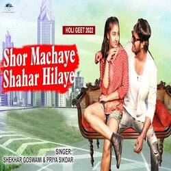 Shor Machaye Shahar Hilaye-EgI5CBkCYQY