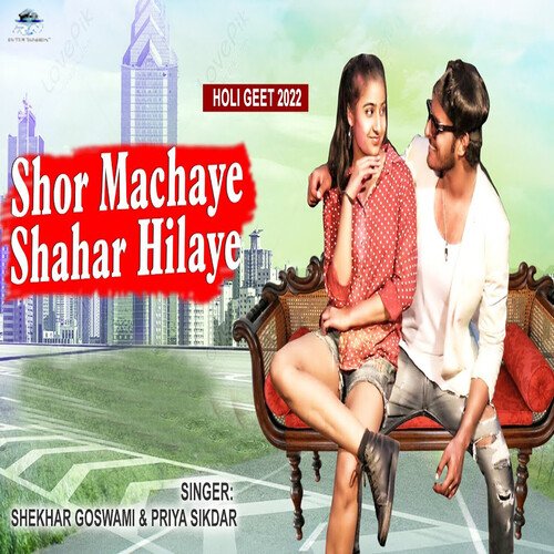 Shor Machaye Shahar Hilaye