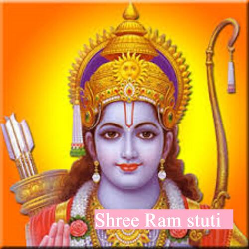 Shree Ram stuti