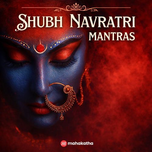 Shubh Navratri Mantras