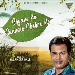 Shyam Ke Sanvle Chehre Ko-BhxcBCYFUHE