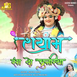 Shyam Piya Mori Rang Do Chunriya-R10cdjtYW1s