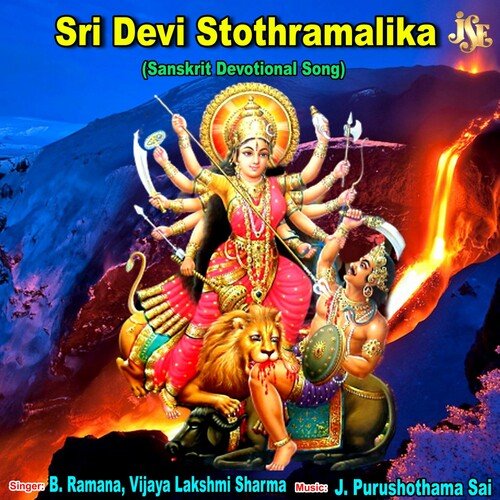 Sri Devi Stothramalika