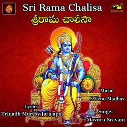 Sri Rama Chalisa-QFk6fxZ4cQY