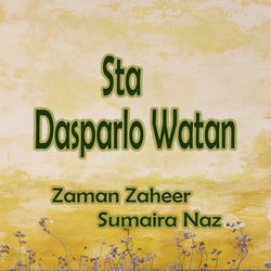 Sta Da Sparlo Watan-Fx09bllTAUY