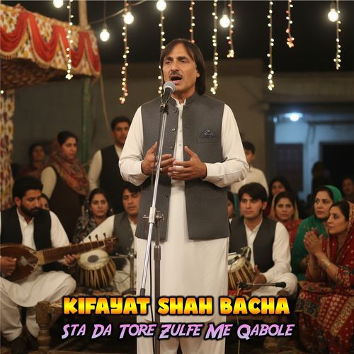 Sta Da Tore Zulfe Me Qabole